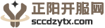 正阳开服网