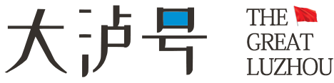 泸州品牌营销,泸州网络营销