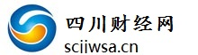四川财经网