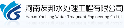 河南工业反渗透设备厂家