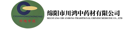 麦冬批发