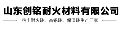 保温砖生产厂家
