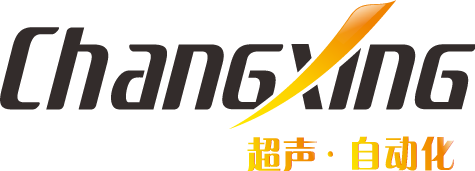 超声波塑料焊接机