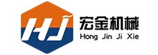 山东宏金机械设备有限公司