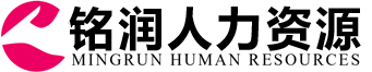 泰安劳务派遣