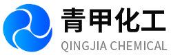 山东青甲化工有限公司