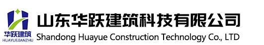 山东聚苯颗粒轻质隔墙板