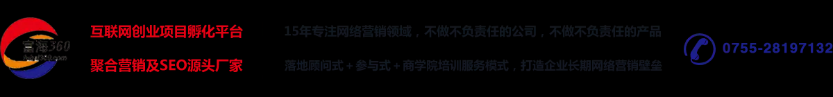 佛山网站建设公司