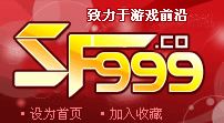 sf999权威门户发布网