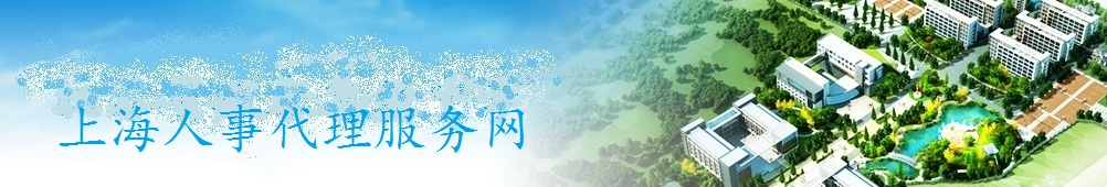 2026年上海初中转学