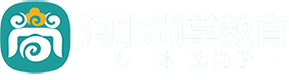 尚学专升本官网