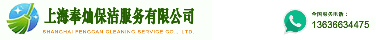 上海水箱清洗,水箱清洗公司,生活水箱清洗,学校水箱清洗,小区水箱清洗,工业水箱清洗