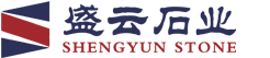 云浮市盛云岗石有限公司