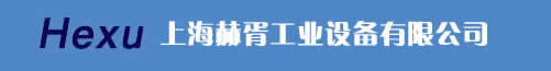 污水处理