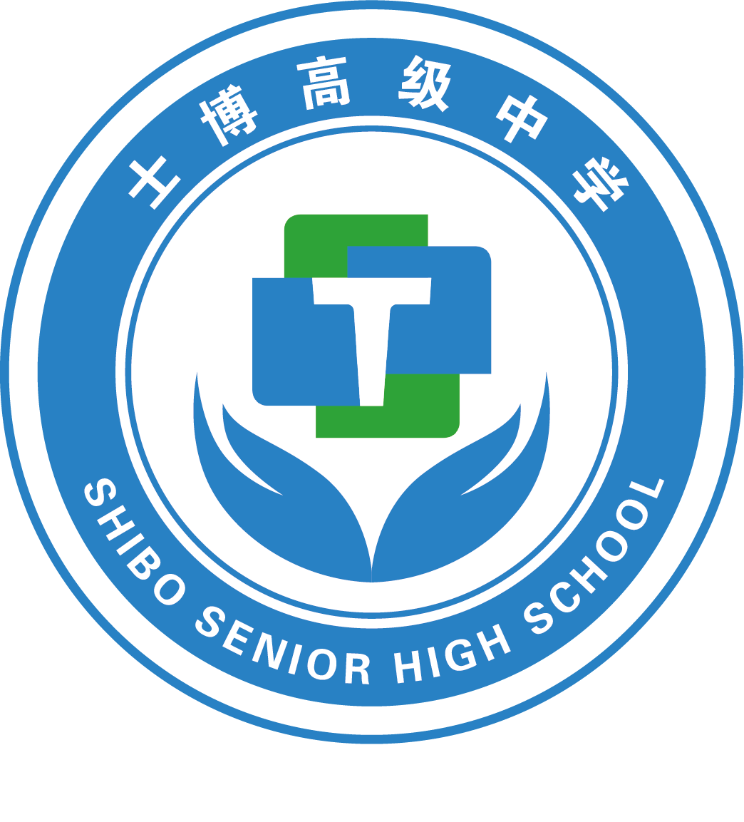 临沂市兰山区士博高级中学