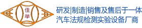 上海佳举自动化机械有限公司