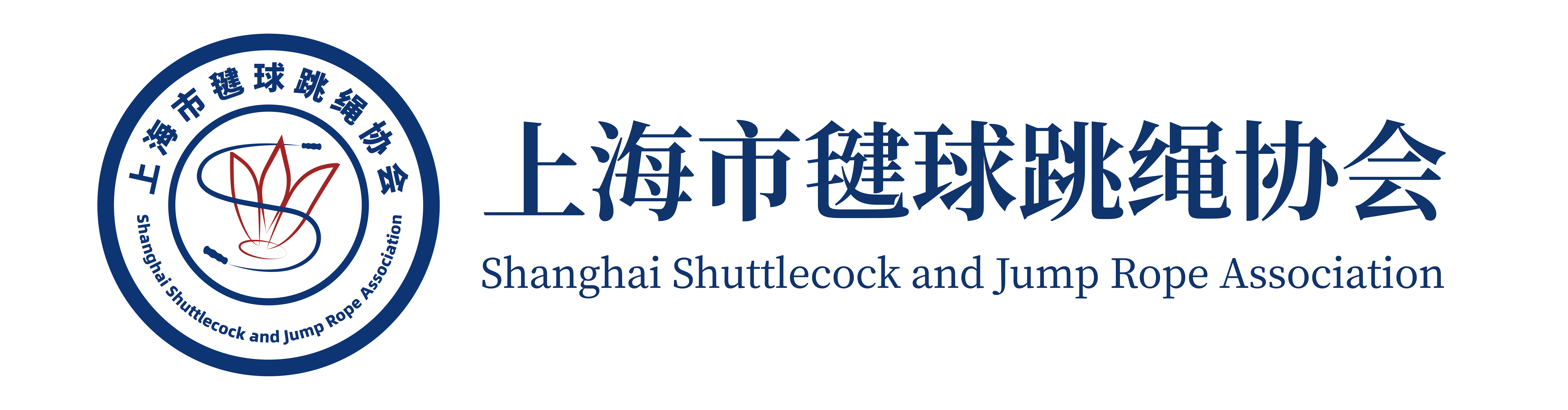 上海市毽球跳绳协会官网