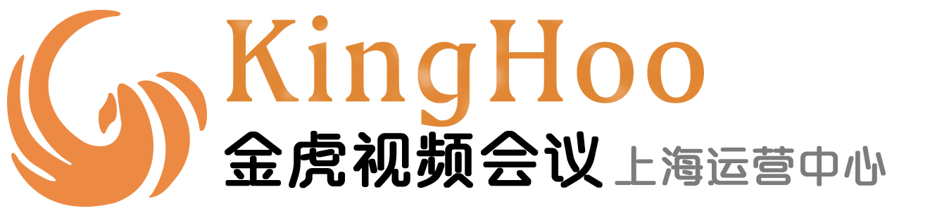 成都天狐威视(原成都金虎)视频会议上海运营中心