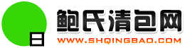 清包工
