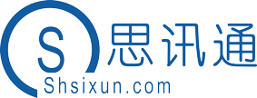 思讯通【官网】