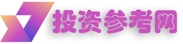 投资参考网