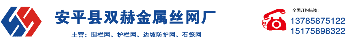 围栏网,铁丝围栏网,道路围栏网,圈地围栏网,框架护栏网,双边丝护栏网