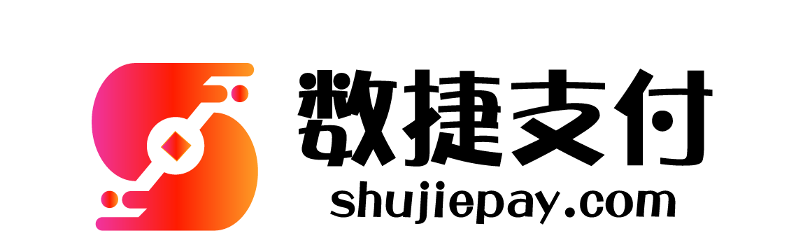 聚合支付