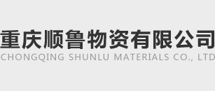 重庆钢绞线