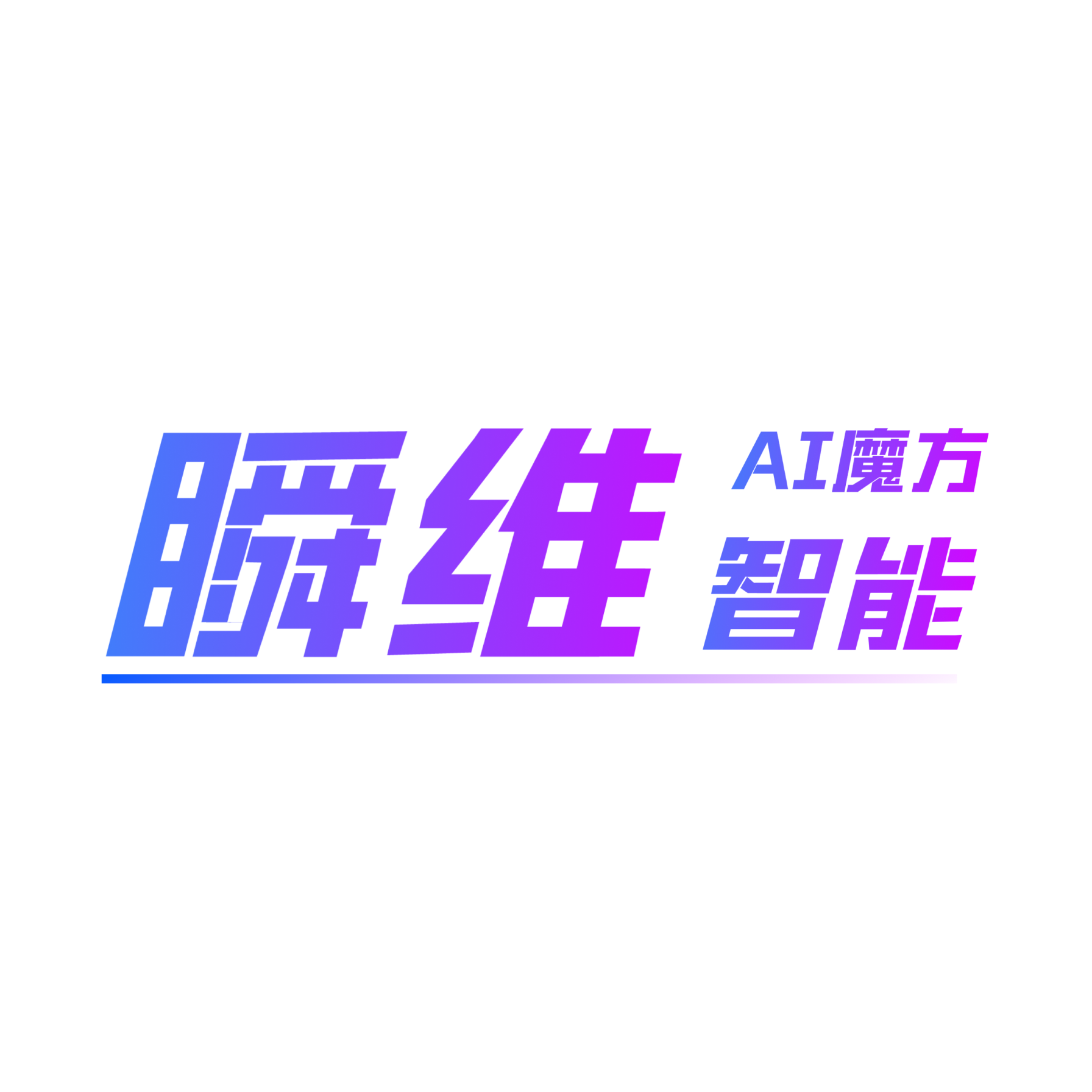 AI短视频营销系统