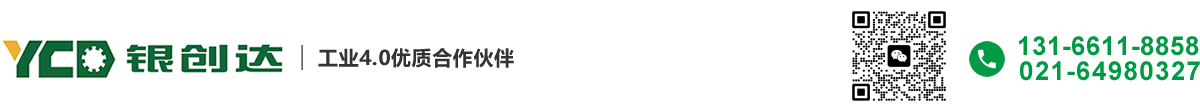 上海银创达机电科技有限公司
