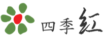 四季红服装宝手机版进销存