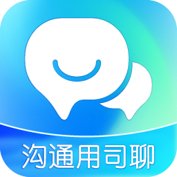 司聊