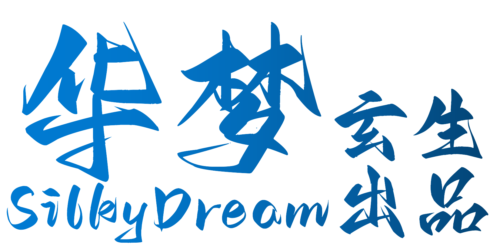 淮北市华梦仪器科技有限责任公司