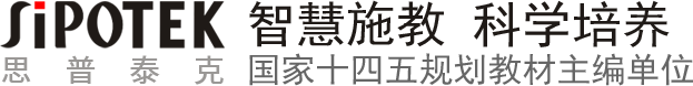 安徽思普泰克智能制造科技有限公司