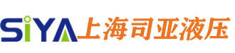上海液压站