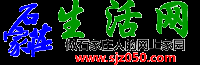 石家庄生活网
