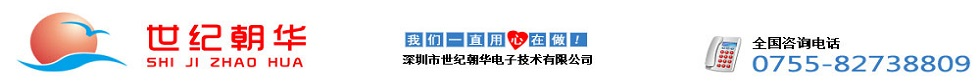 深圳苹果电脑维修中心