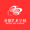 石家庄花都形象艺术学校官网