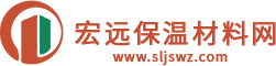 保温材料