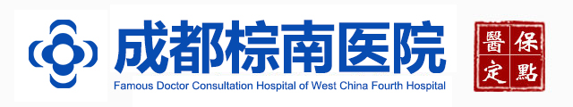 成都市戒酒所