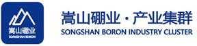 嵩山产业集群