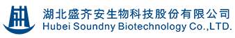 盛齐安丨湖北盛齐安生物科技股份有限公司