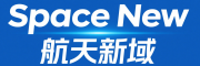 航天新域