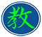 石狮家教