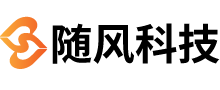 宁夏随风科技有限公司