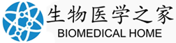 生物医学之家
