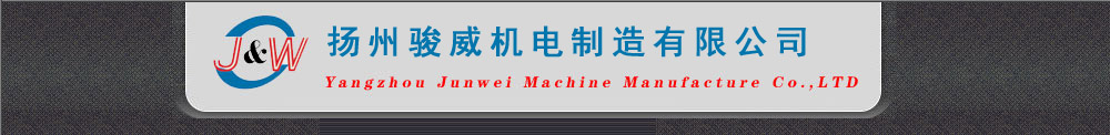 液压快速压力机