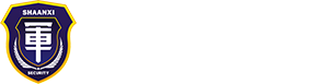 陕西军盾护卫保安服务有限公司