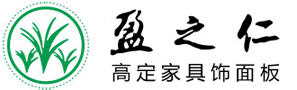 高端定制家具饰面板