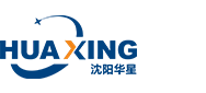 沈阳华星机械工业有限公司